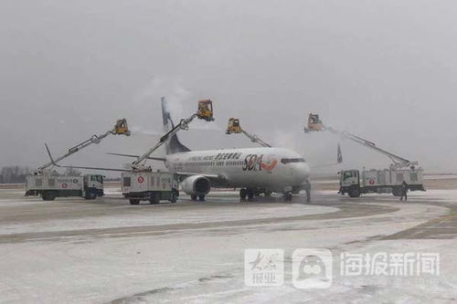 煙臺機(jī)場高效應(yīng)對冰雪挑戰(zhàn) 全力保障航班運(yùn)行與安全