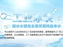 懷柔農副產品配送 享綠色生活，品地道美味