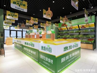 便利店風口下，京東、蘇寧、正大巨頭角逐農副產品銷售 誰能出圈？