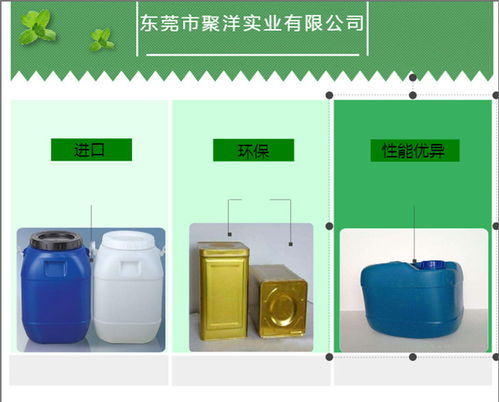 聚洋實業 專業水性UV底油批發與農副產品銷售的綜合供應商
