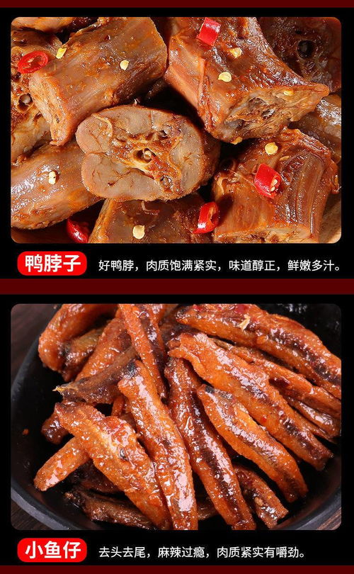 解密湖南風(fēng)味魷魚 香辣零食界的明星產(chǎn)品